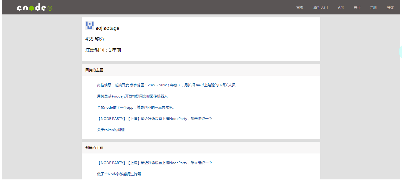 userinfo.png